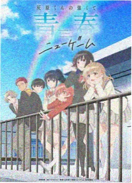 灵能百分百