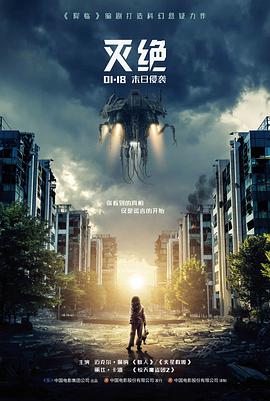深海迷踪