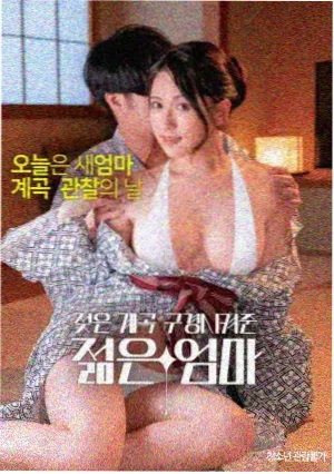 龙魂觉醒